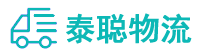 重庆到汝城县物流公司